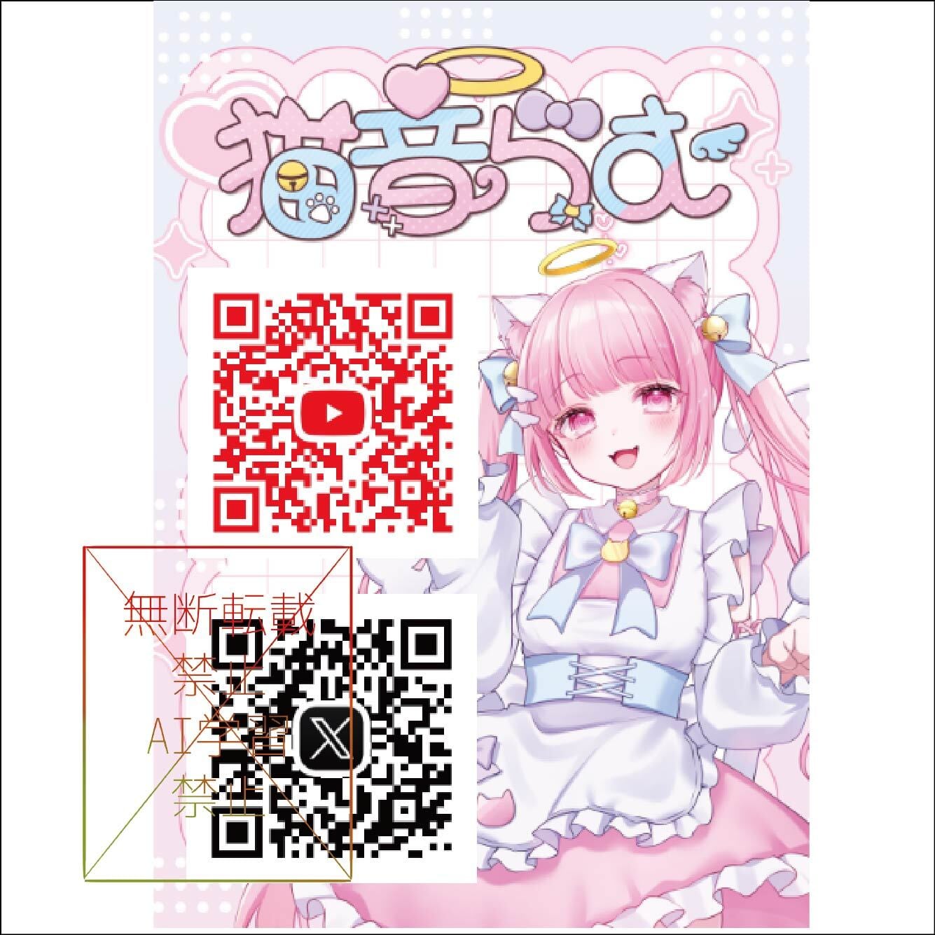 ナンジャタウンコラボ企画 A5サイズアクリルボード グループA