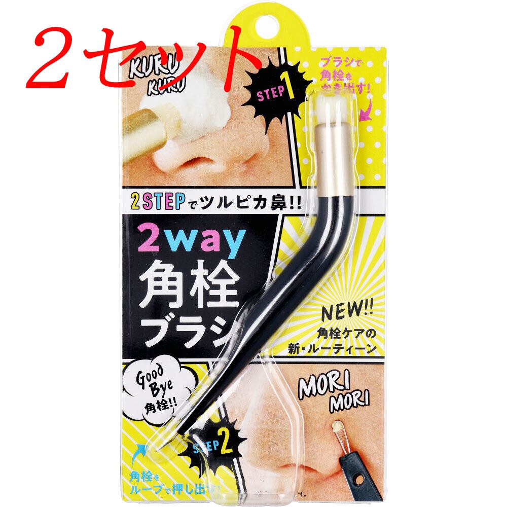 斬新登場！量子エネルギーオイル【CrLmt 68（クリムト68）300mL】肌