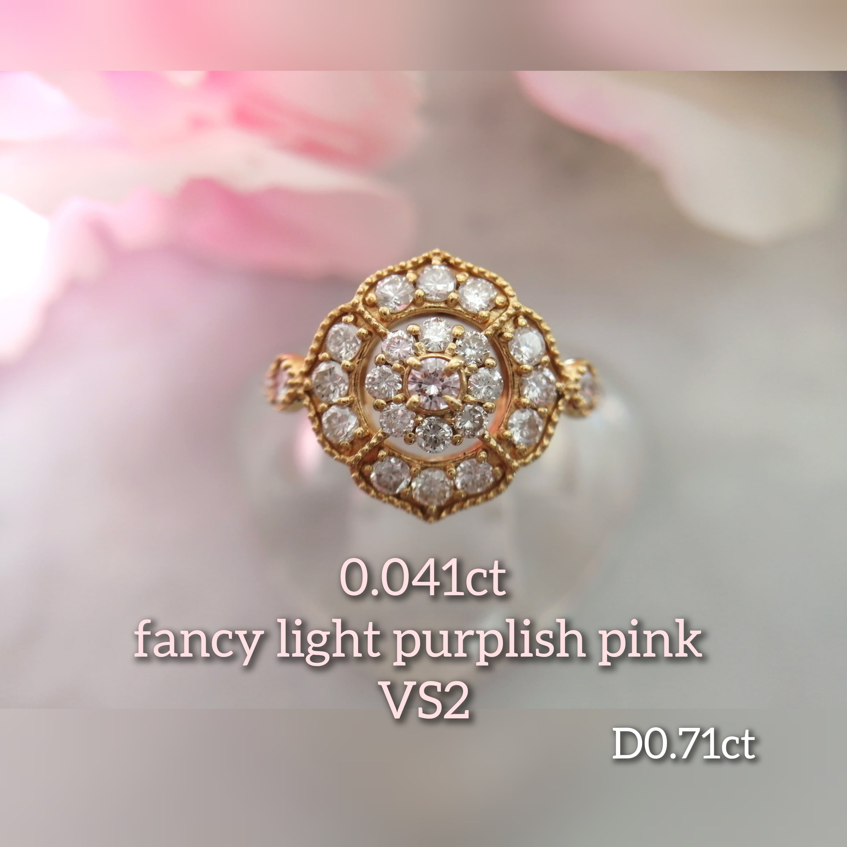 天然ピンクダイヤ FANCY PINK I-1 0.086ctソーティング付き-