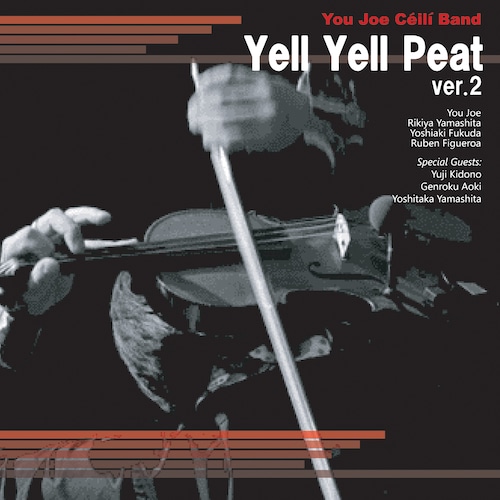 【CD】悠情楽団　Yell Yell Peat ver.2