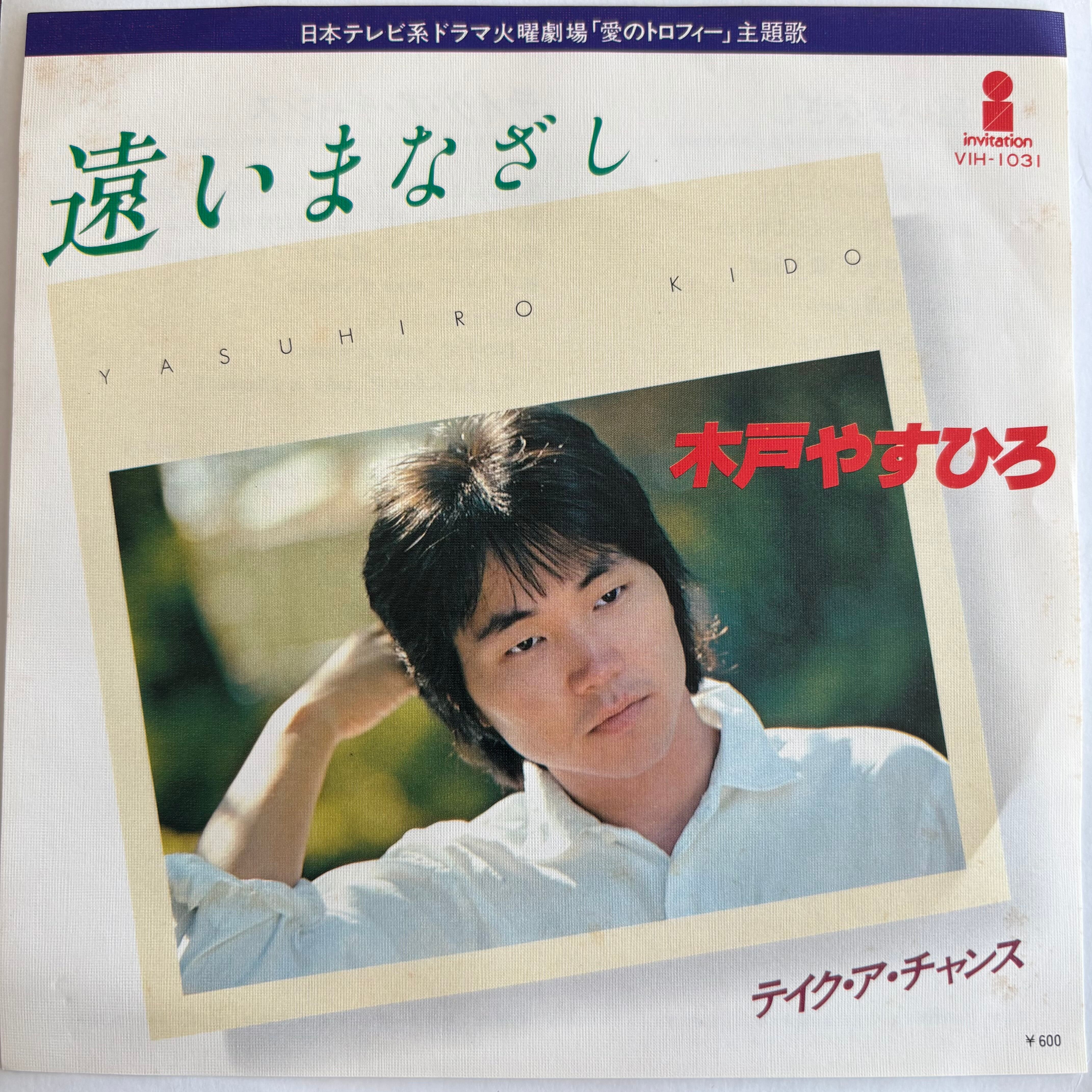 L↔︎R / LAUGH + ROUGH | PASSTIME RECORDS / パスタイム レコード