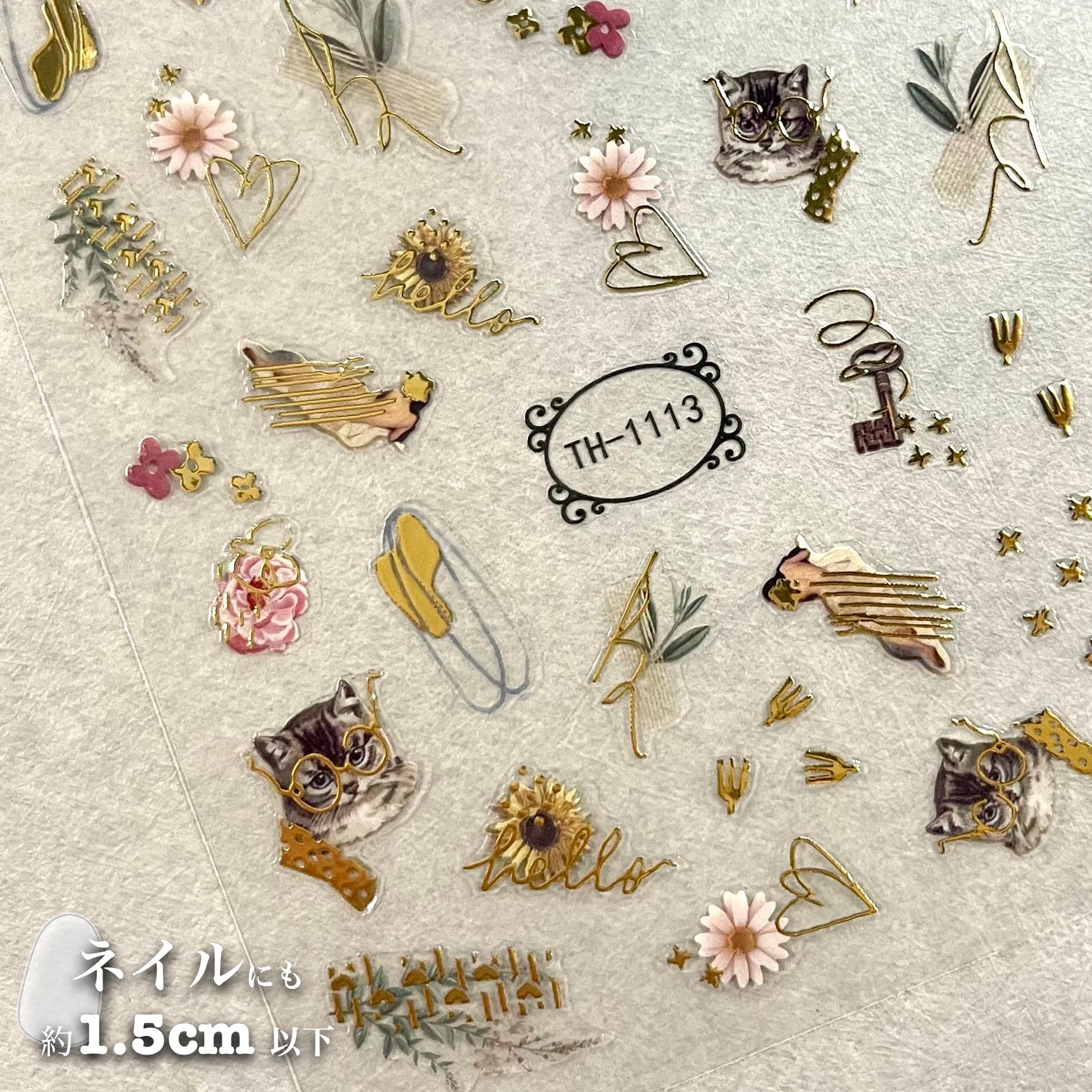 【 ネイル シール 】 ボタニカル  キャッツ 眼鏡 猫 お洒落 ブティック 青山 銀座 ペット 幸運 自然 可愛い 美容 手 爪 デート 女 手紙 便箋 スタンプ 立体 ステッカー おしゃれ 結婚式 招待状 ウエディング 引き出物 ポイント ラッピング プレゼント カード