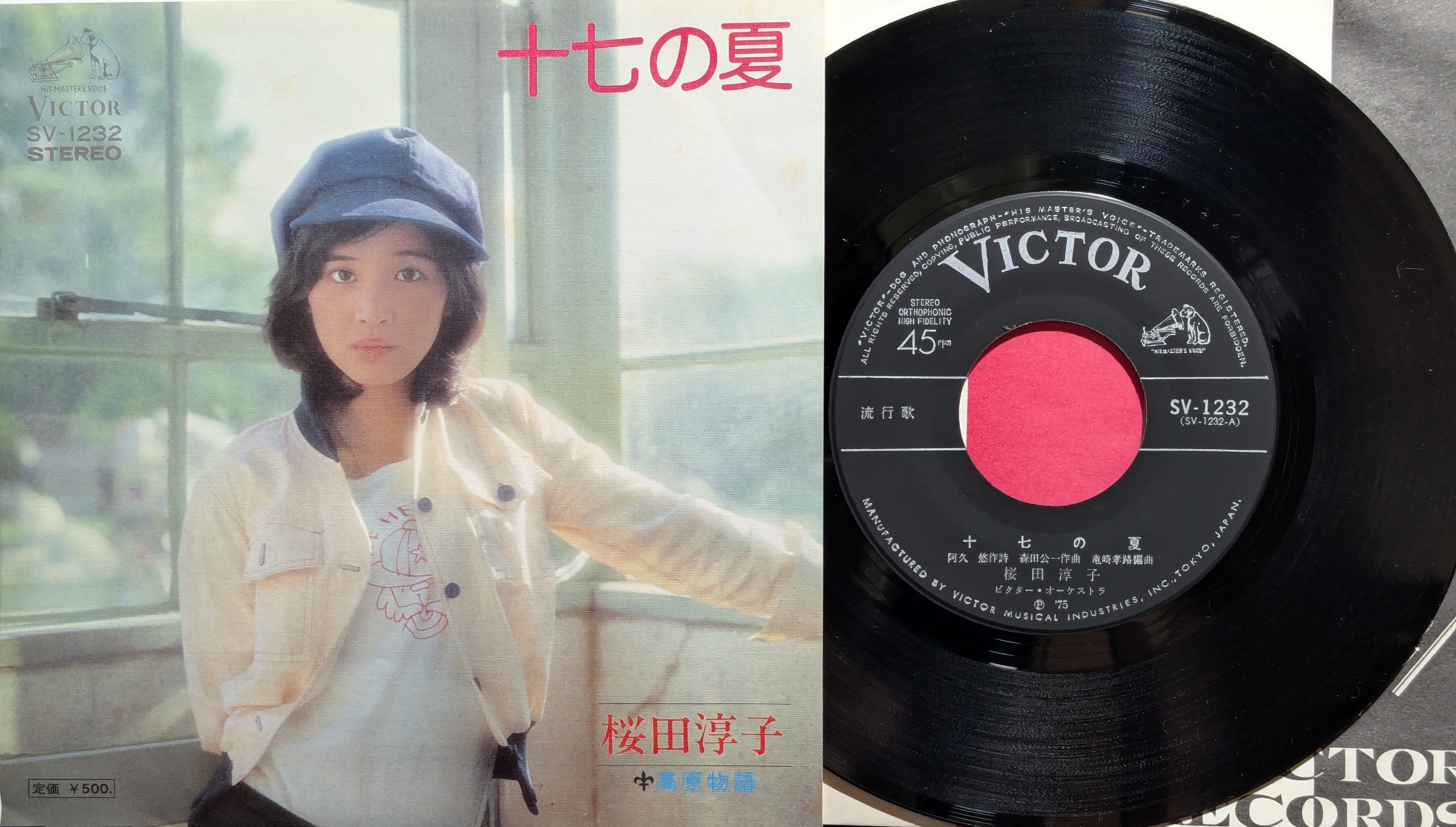 激レア❤【 見本盤 新品 】❤桜田淳子Thanks45 CD BOX 桜田淳子 CD Thanks45 ～しあわせの青い鳥(DVD付)