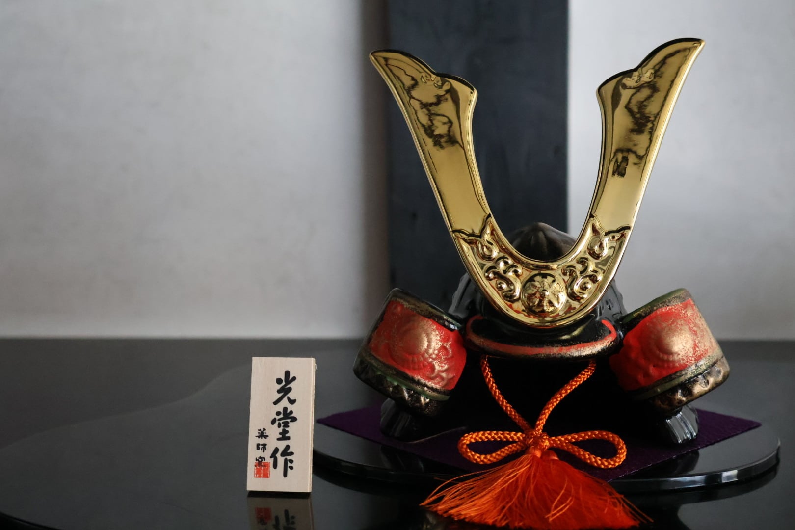薬師窯 五月人形 錦彩出世兜 （金耀) | うつわ通販 土岐陶器店