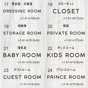 ルームステッカー ドア ルーム ステッカー 丸ゴシックAタイプ 文字 ウォールステッカー 筆記体 ルームサイン トイレ バスルーム リビング キッチン 寝室 ベッドルーム インテリア おしゃれ 賃貸 はがせる シンプル シール 部屋名 転写 カッティング