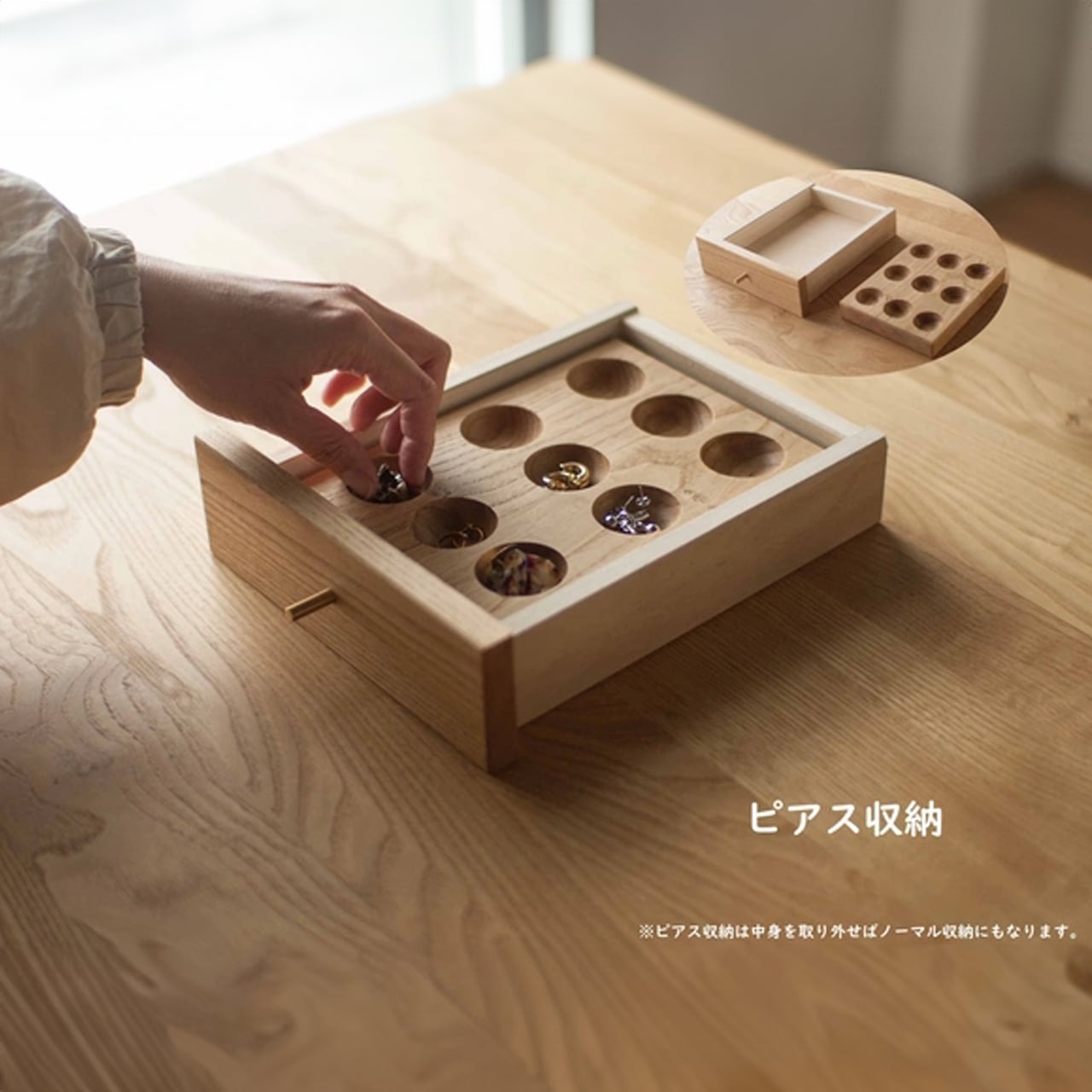 栗作り小物入れミニ食蘢アクセサリー入れ