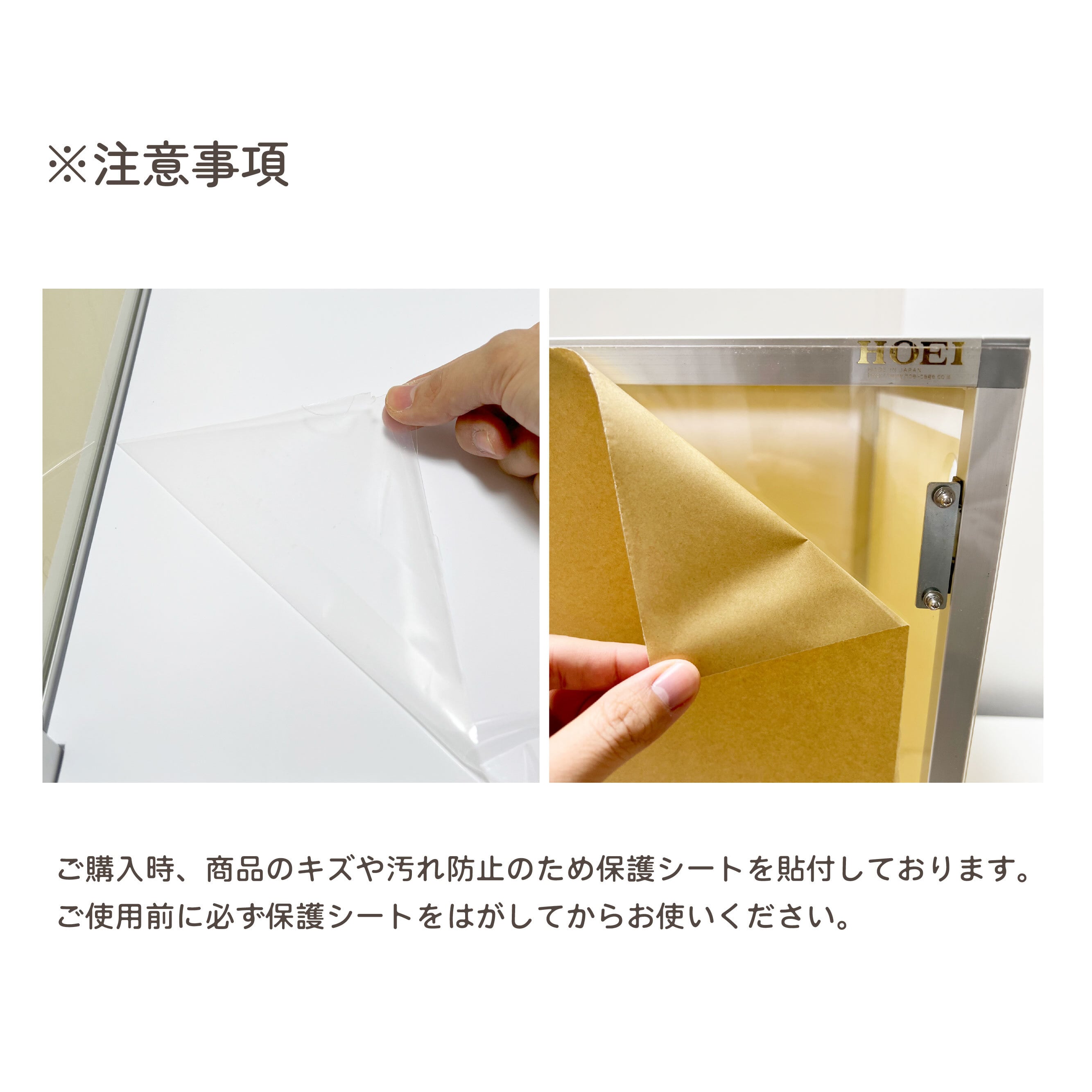 HOEI】アクリルケース465【直販限定】 | 鳥かご・ペットケージの