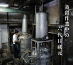 信州白樺クラフトウォッカ-YURAGi-