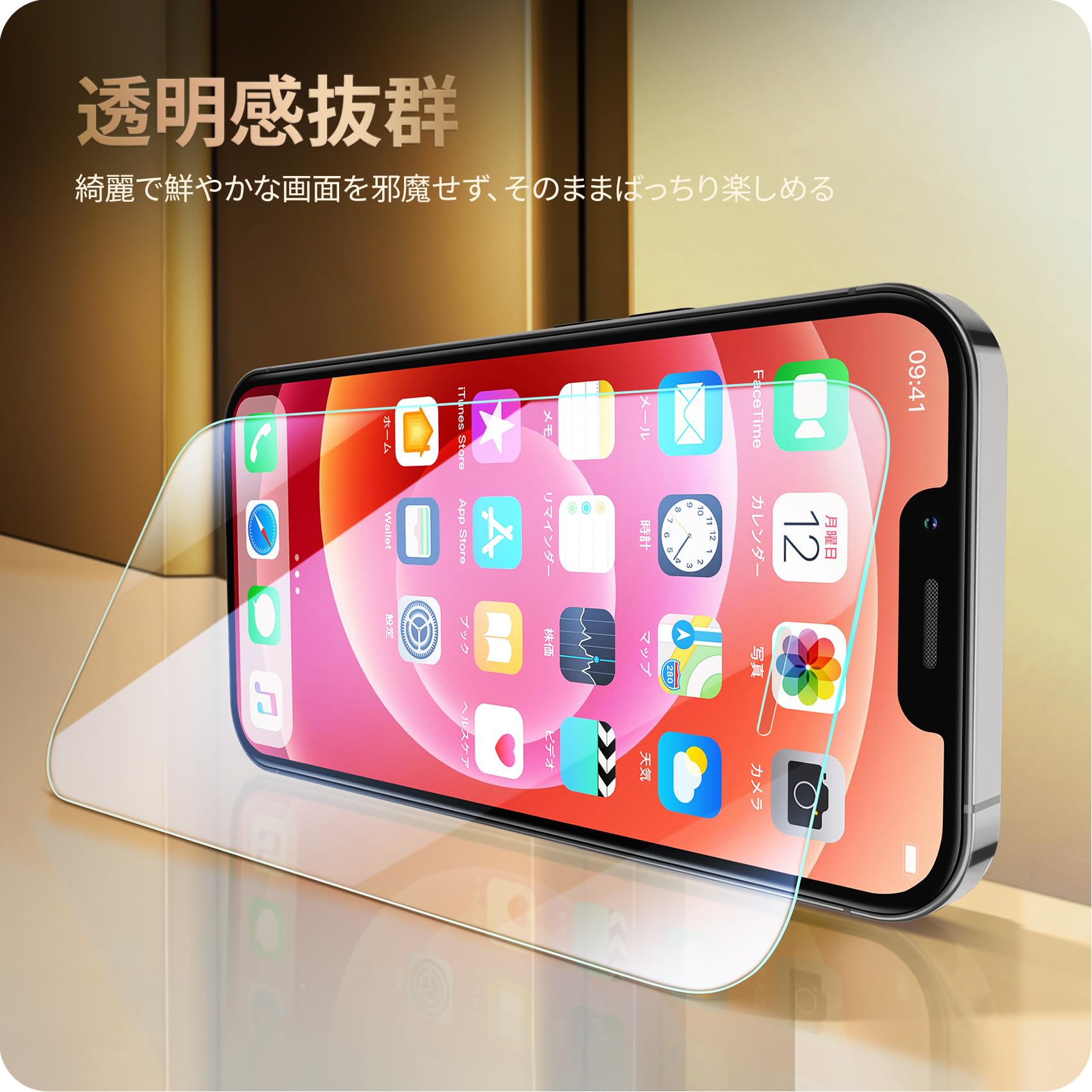 NIMASO ガラスフィルム iPhone 12 mini 用 強化 ガラス 保護 フィルム