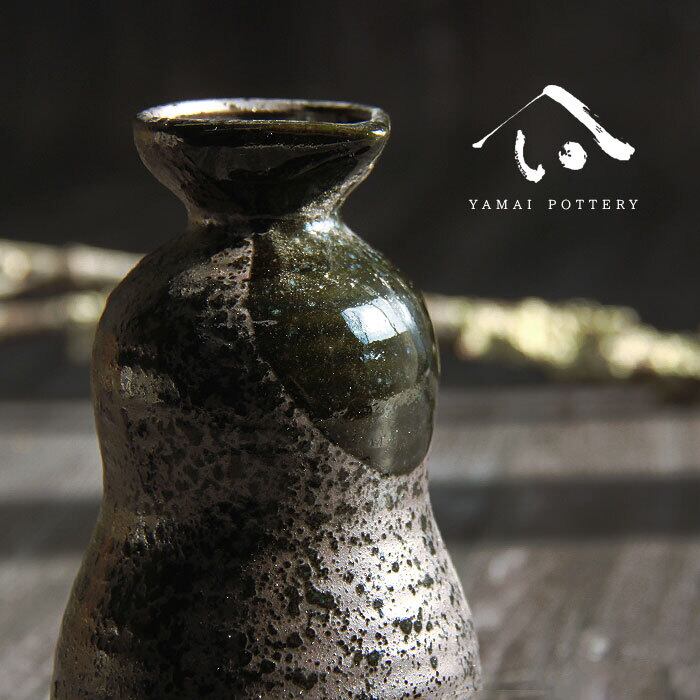 美濃焼 toki minoyaki japan 酒器 セット 酒器セット お猪口 徳利 