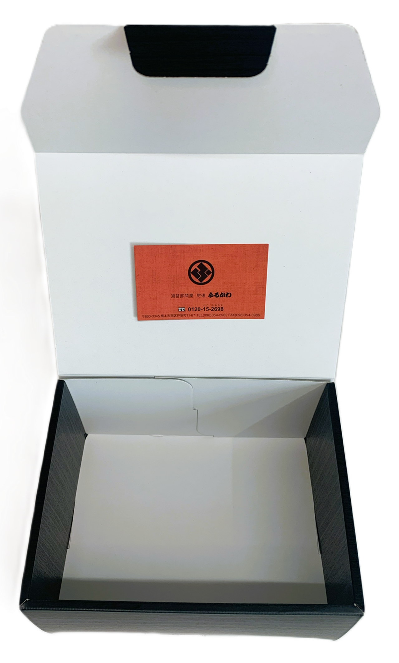 味付け海苔　２本入り箱