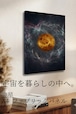 【金星】A4ファブリックパネル| 惑星アート|インテリア・ギフト・受注生産