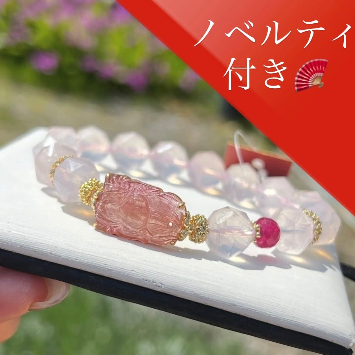 新作♡ピンクトルマリン貔貅の華奢ブレス 23. 希少トルマリン貔貅 | swan