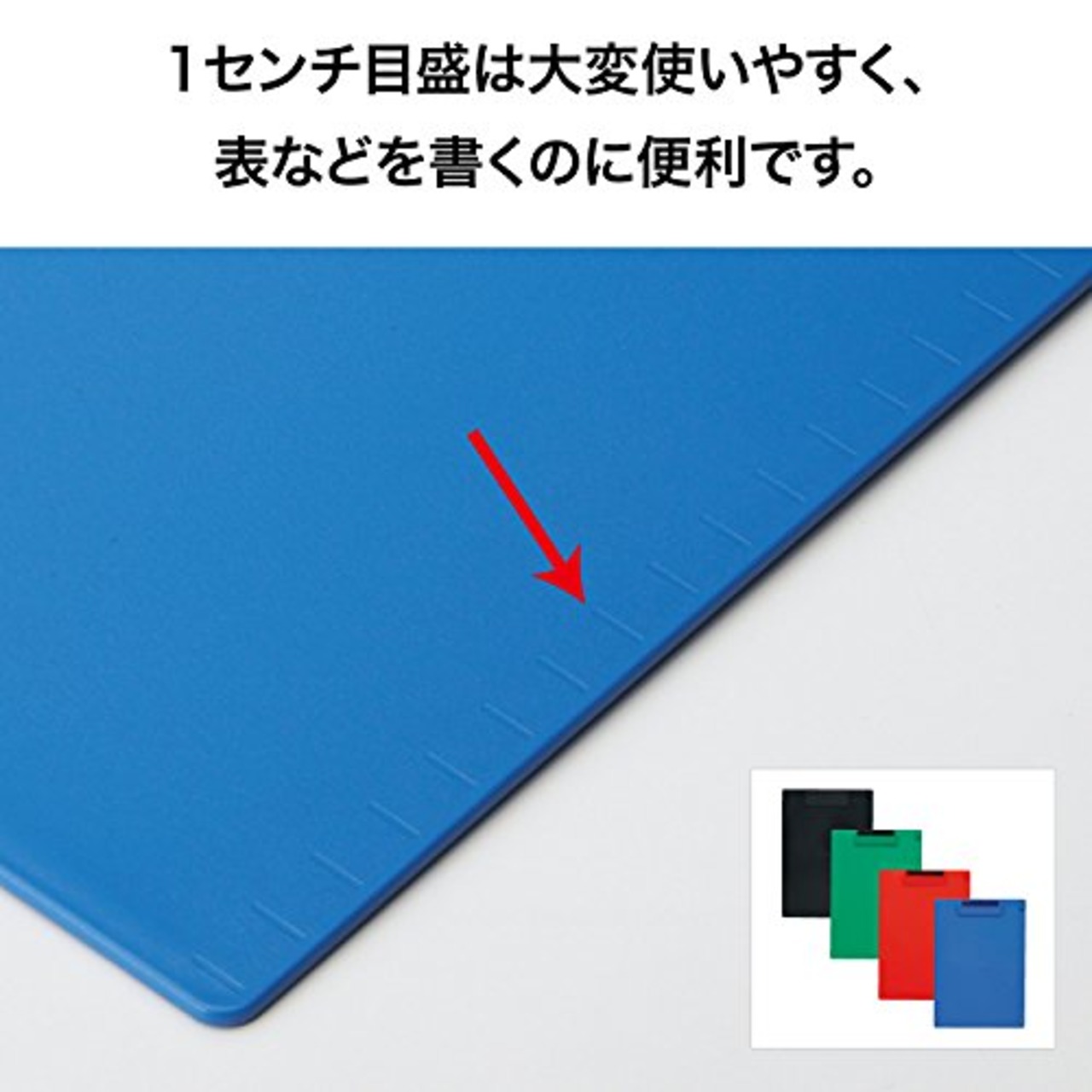 オープン工業 クリップボード B5 縦 黒 CB-300-BK