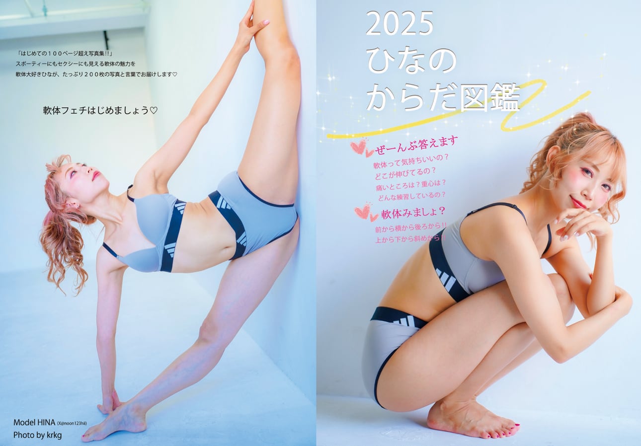 雪那】 〜人妻ゆきな1st写真集〜 | Pay ID