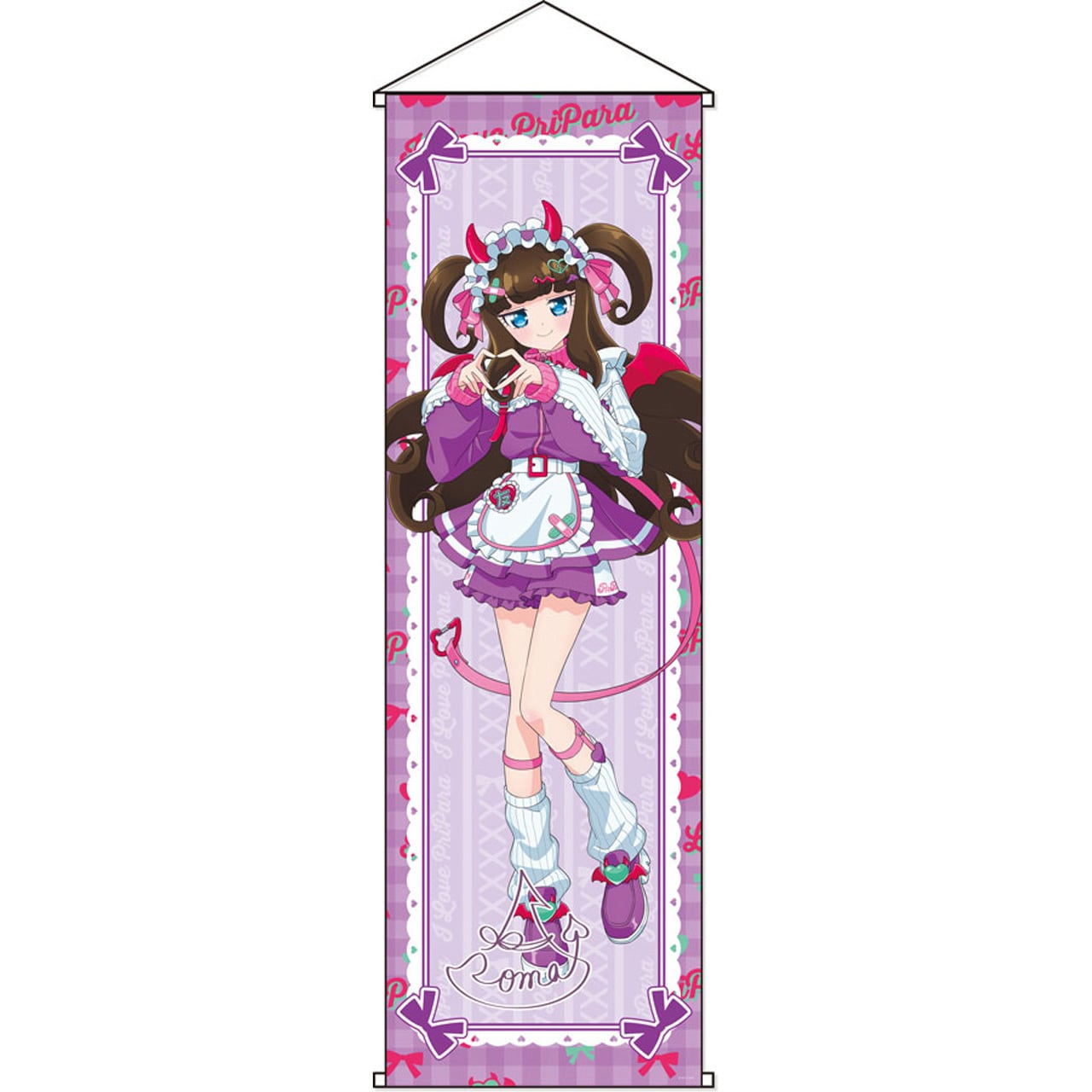 黒須あろま | グルーヴガレージ【プリティーシリーズオンラインショップ】