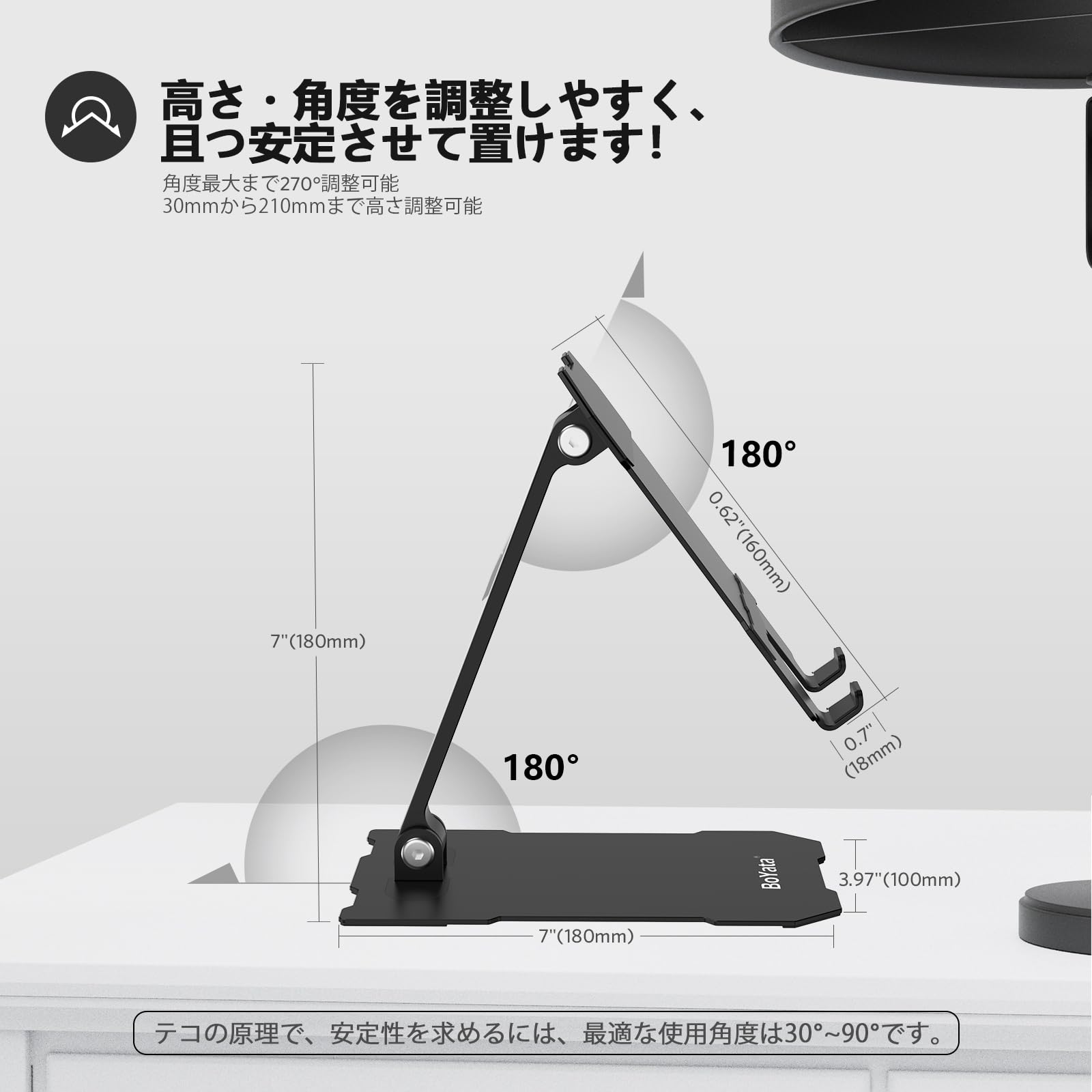 BoYata iPad スタンド タブレット スタンド iPad pro12.9 スタンド