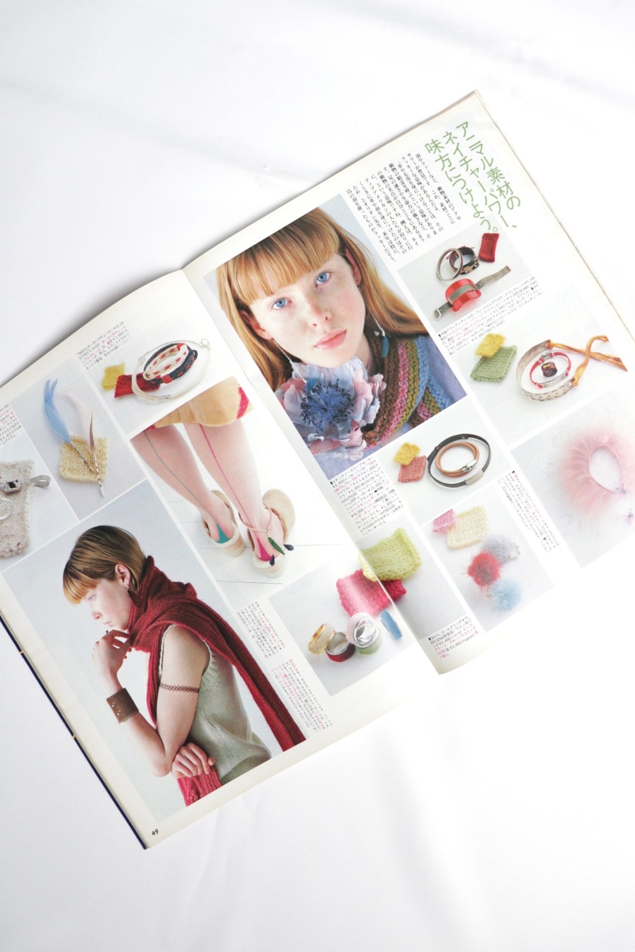 Olive Vol.381 December. 1998