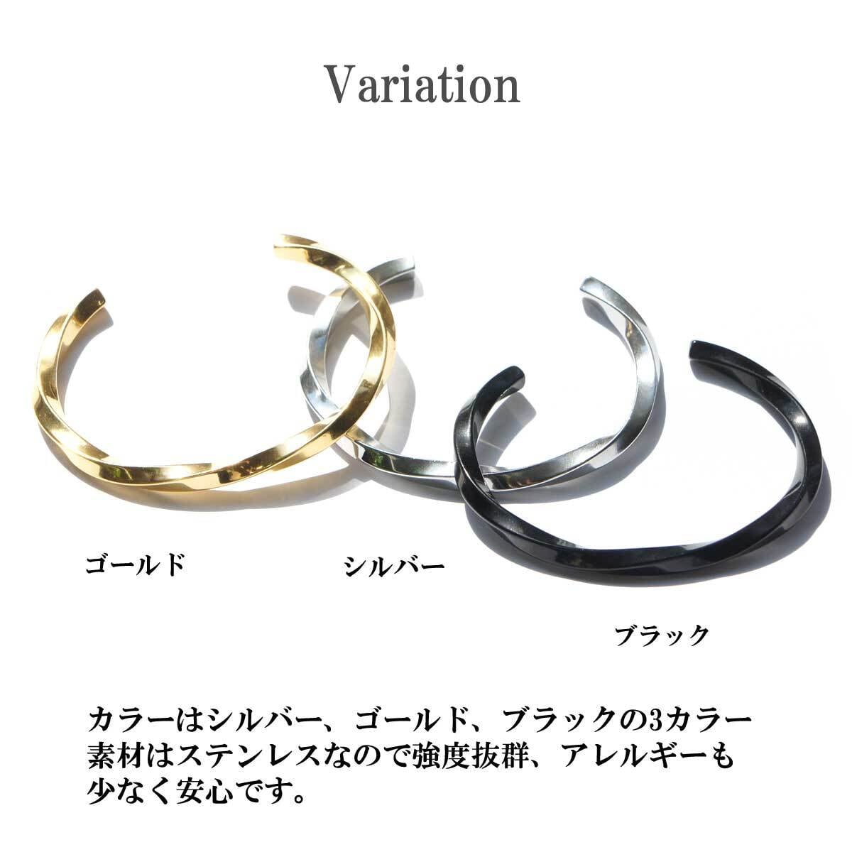 ブレスレット メンズ バングル シンプル ツイスト ステンレス レディース ペア シルバー ゴールド ブラック 銀 金 黒 ステンレスツイストバングルカ ップル プレゼント 贈り物 誕生日 クリスマス ポーチ付き | overrag ブレスレット メンズ バングル シンプル ツイスト ステンレス レディース ペア シルバー ゴールド ブラック 銀 金 黒 ステンレスツイストバングルカ ップル プレゼント 贈り物 誕生日 クリスマス ポーチ付き | overrag