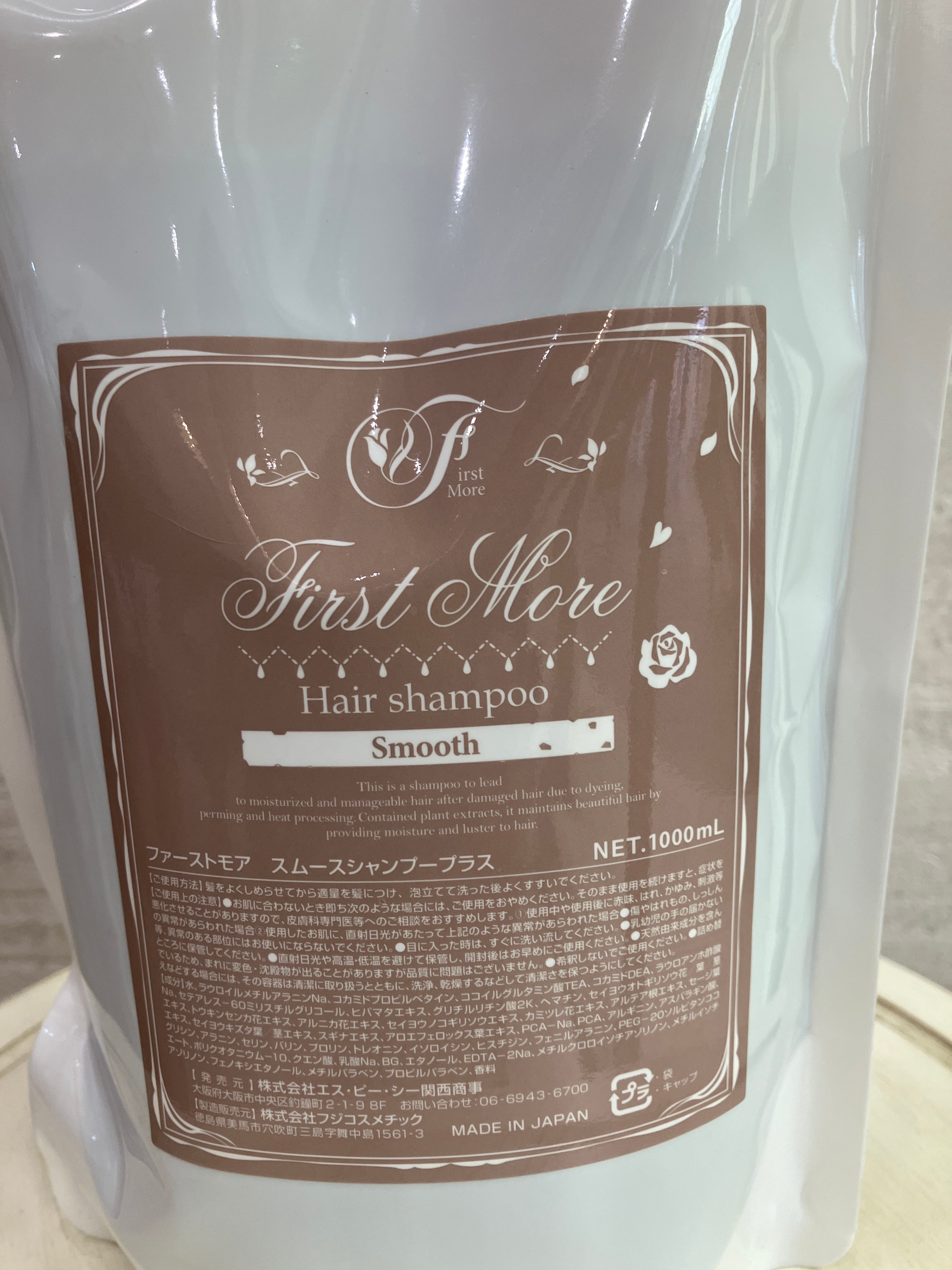 LUSTER シャントリ 1000ml セット | 傷んだ髪 カラーキープ 詰替