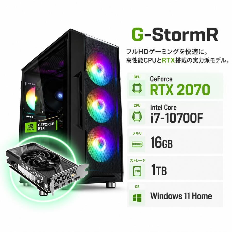 ゲーミングPC | ゲーミングPC専門店「G-storm™」by WaffleStore