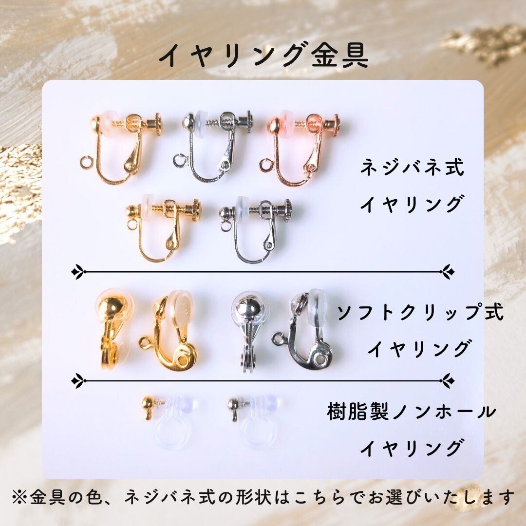 天然石ピンクアメジスト×アメジスト イヤリングorピアス✶2月の誕生石