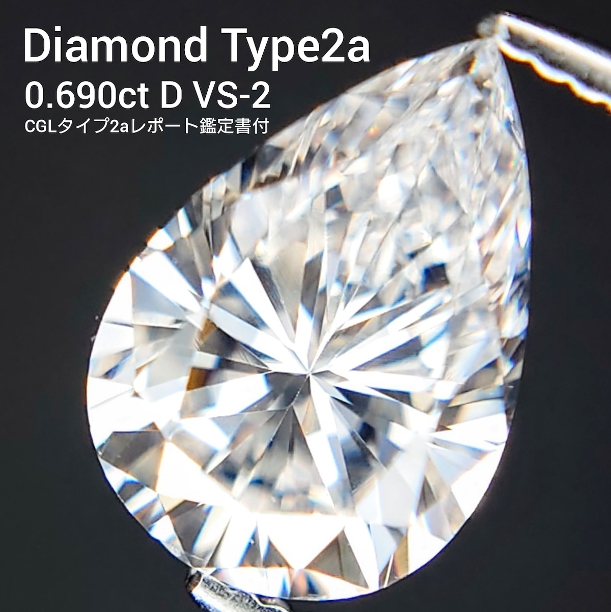 Type2a 超希少！GIA 1ct D IF 2EX ダイヤモンド ペア 天然ダイヤモンド 0.283ct 【D IF