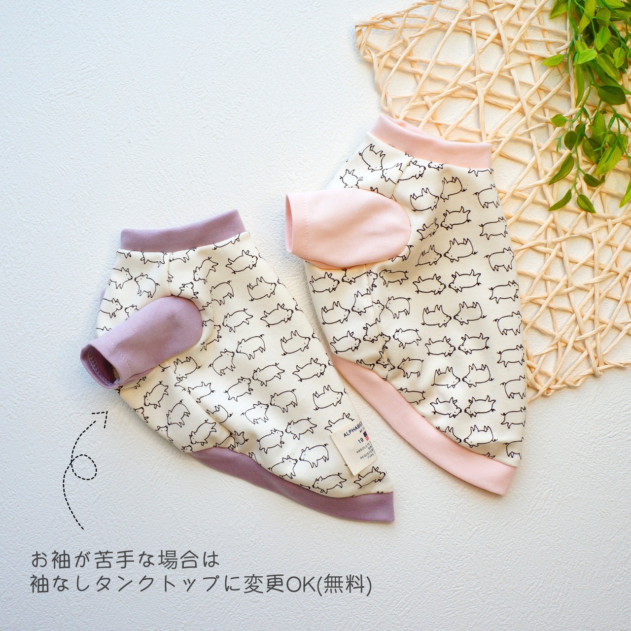 ぶたさんぶぅぶぅTee