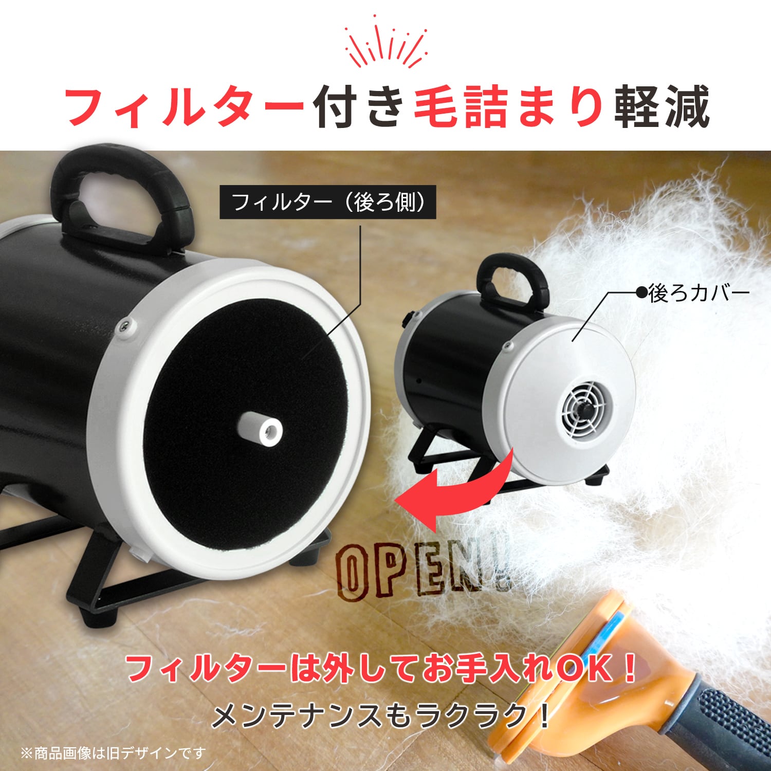 メガブロー  PET-006  業務用ペットドライヤー  犬 猫 犬 ドライヤー ペットドライヤー≪メガブローZ≫メガブローを超える