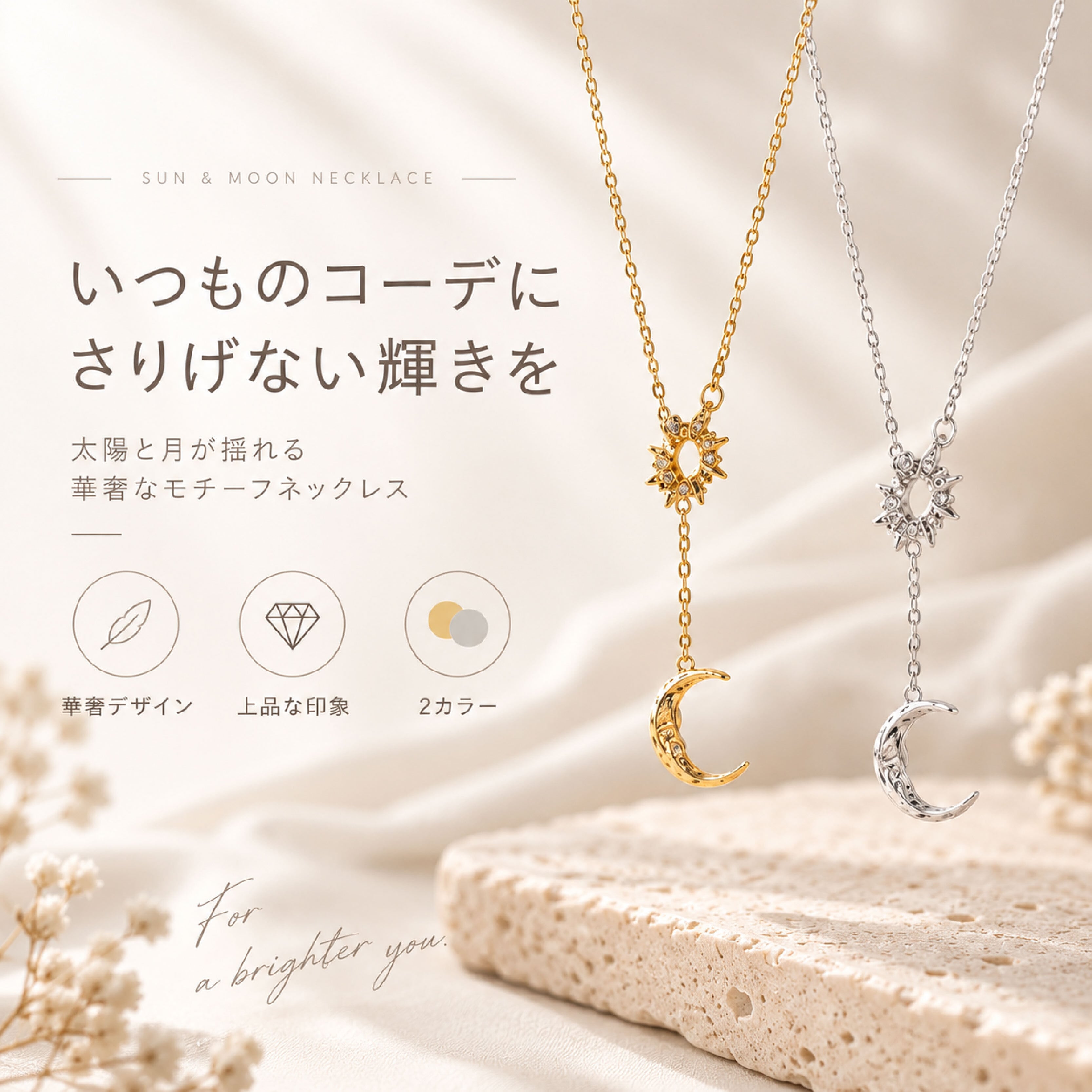 LZ 1203 .太陽と月モチーフネックレス S925シルバー レディース