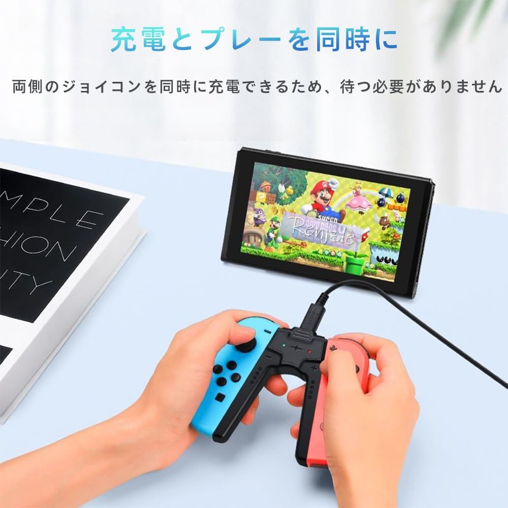 Renjzle Joy-Con充電グリップ switchドック アダプター スイッチ
