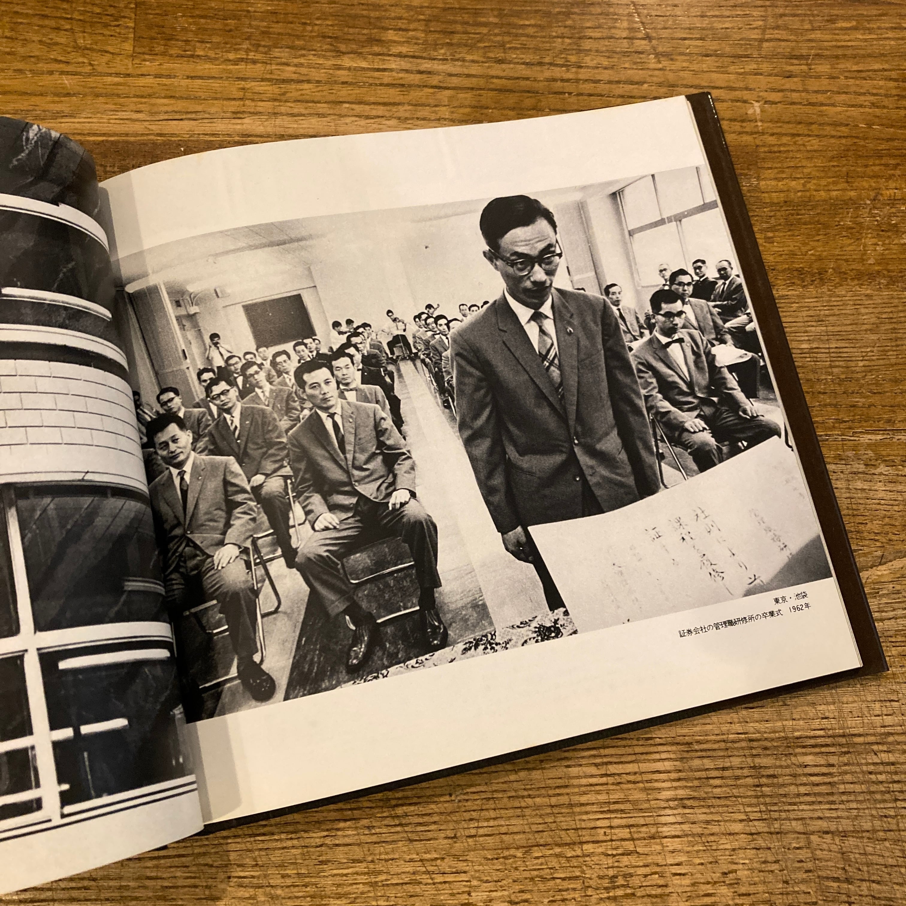 ドリームエイジ　長野重一　ソノラマ写真選書 10 ソノラマ写真選書10 ドリームエイジ / 長野重一 | 百年