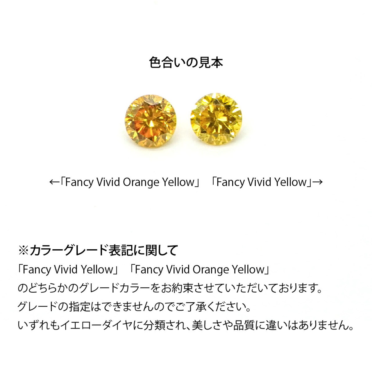 【受注生産】イエローダイヤ ピアス