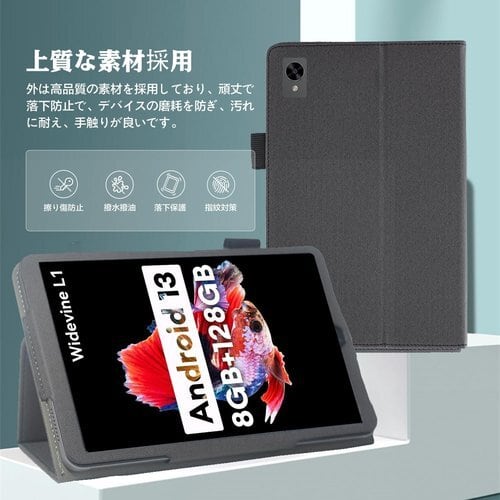 Headwolf FPad3 8.4インチ 用 ケース タブレットカバー 保護ケース 