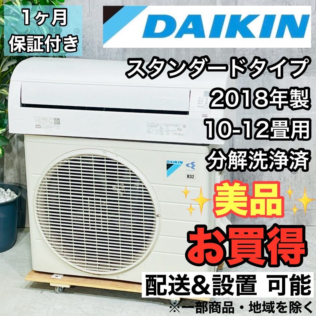 ♦️TOSHIBA a2814 洗濯機 7.0kg 2021年製 7♦️ 【公式通販】