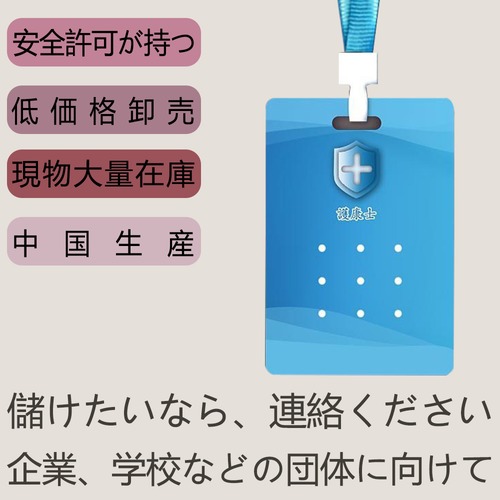 5枚 日本製 ウイルスシャットアウト 空間除菌カード 首掛け ウィルスブロッカー 除菌 ウイルス対策 ウイルス除去 花粉症 消毒 消臭 予防 携帯型グッズ ネックストラップ付属 ウイルスブロッカー 二酸化塩素配合