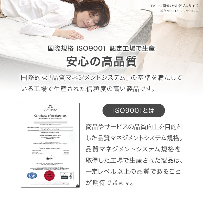 【レビュー特典付き】完成品 ボンネルコイルマットレス 圧縮ロールタイプ 4サイズ展開 寝具 一人暮らし ワンルーム 幅80cm