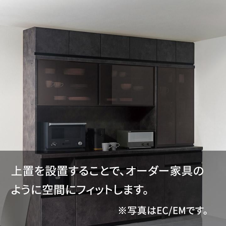 10月中旬まで出品】Pamouna ホワイト キッチン収納＋上置き収納