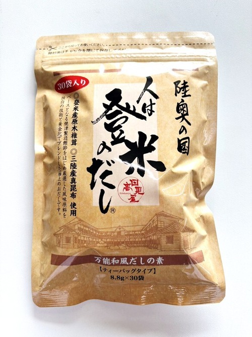 【同梱・定期４５日】 登米のだし（万能和風だしの素）30袋入