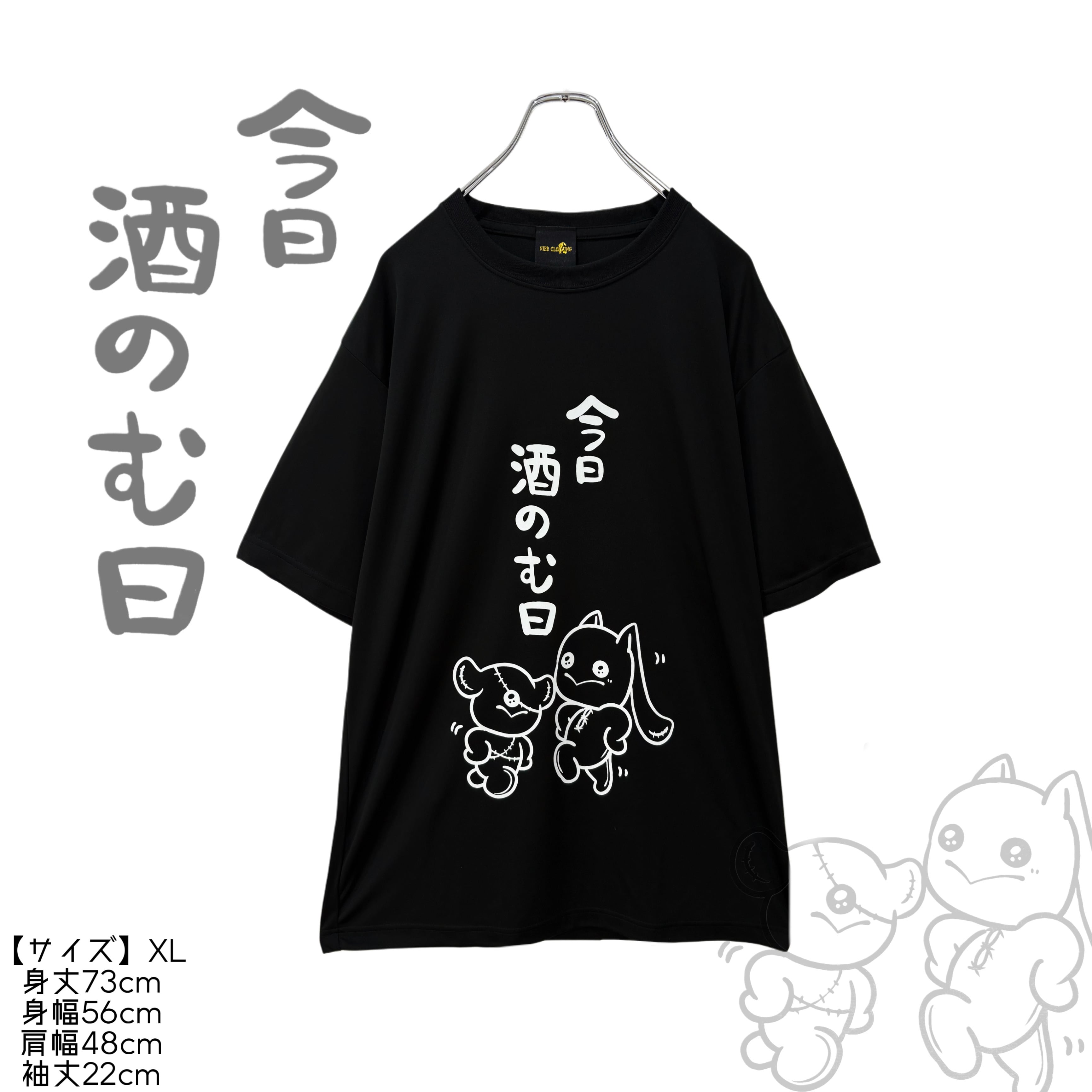 ニーアクロージング　詰め合わせ Other | NIER CLOTHING