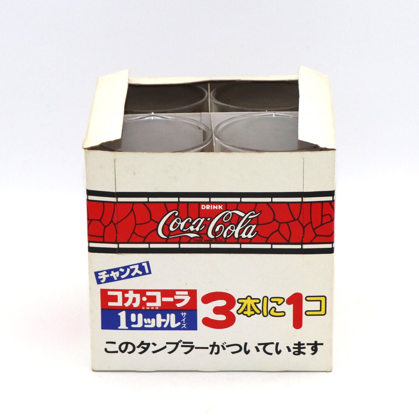 ビンテージ コカコーラ タンブラー コカコーラ・タンブラー4個・グラス・コップ・レトロ雑貨・No