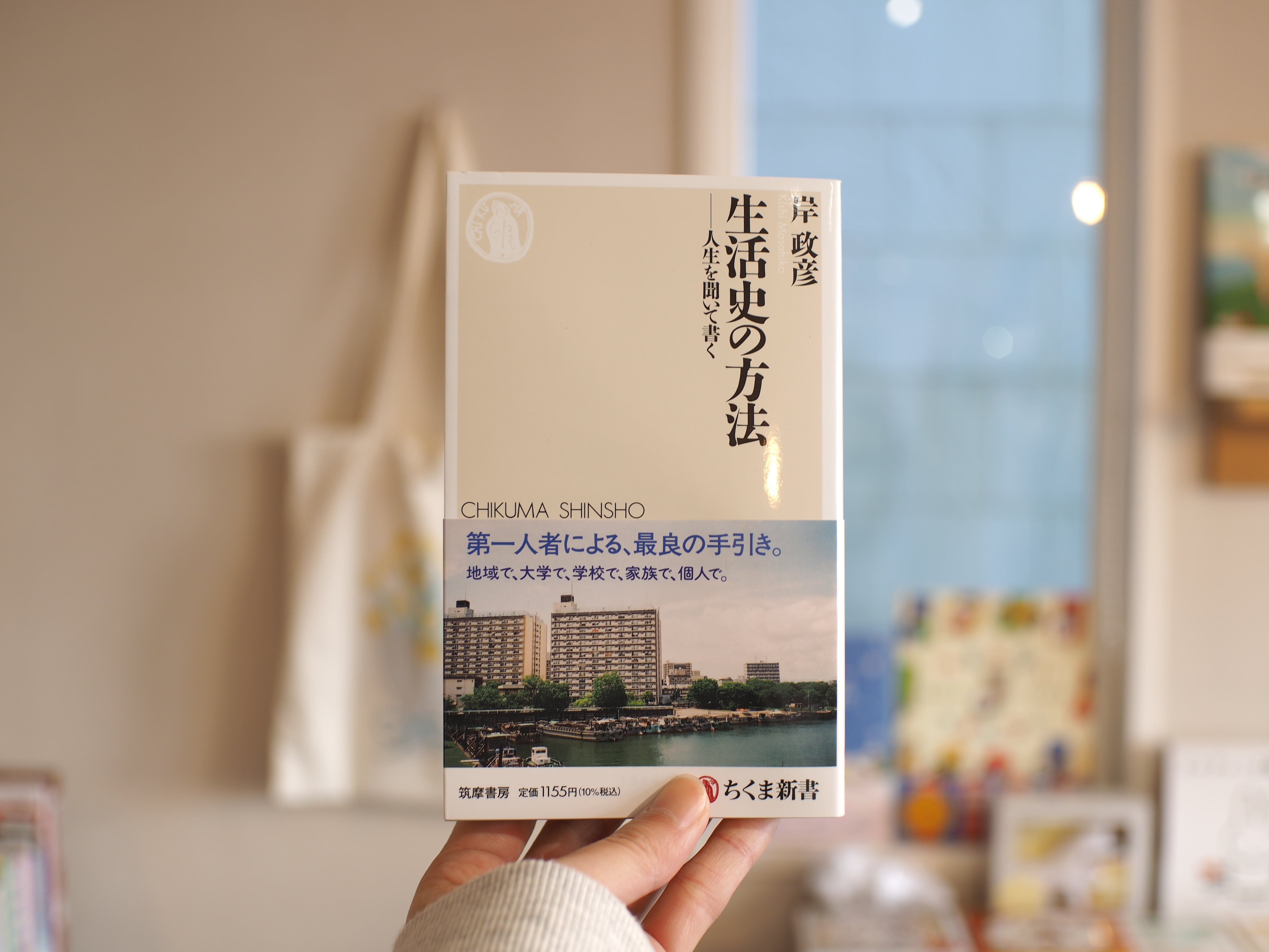 だるま 大 / 西本良太 | 本屋ブーケ