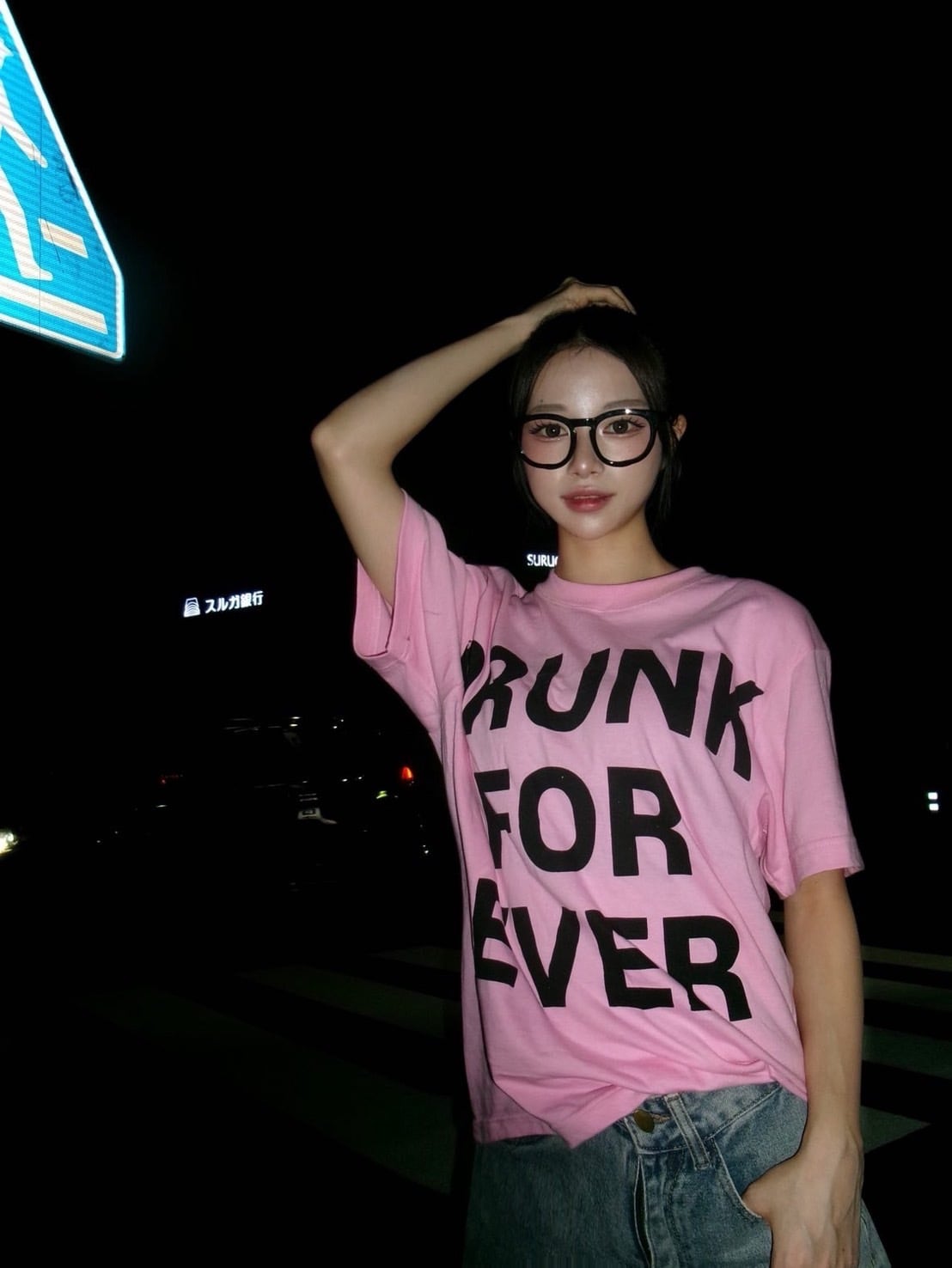 DRUNK FOR EVER T-shirt | holic