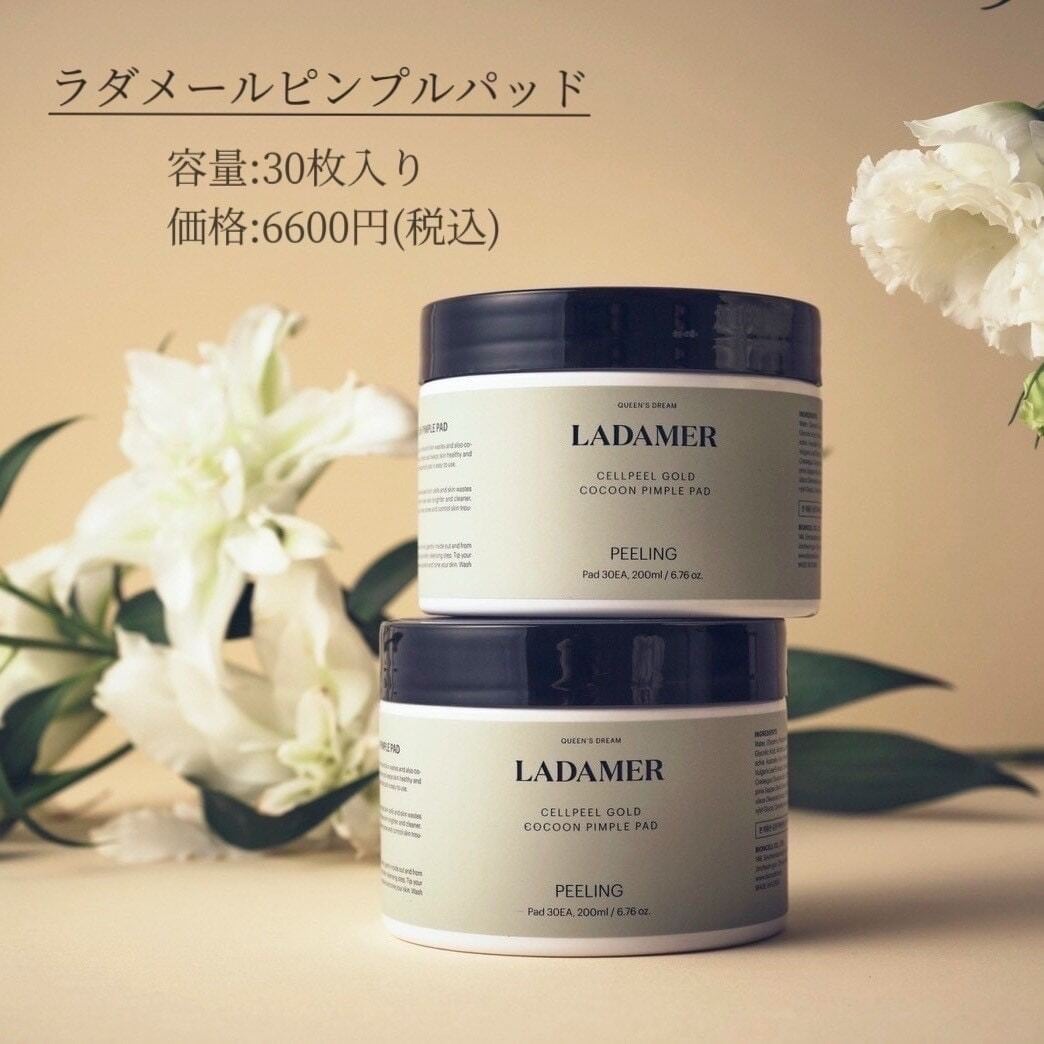 ぶるち】【水光肌管理】LADAMER ピーリングピンプルパッド30枚 | The
