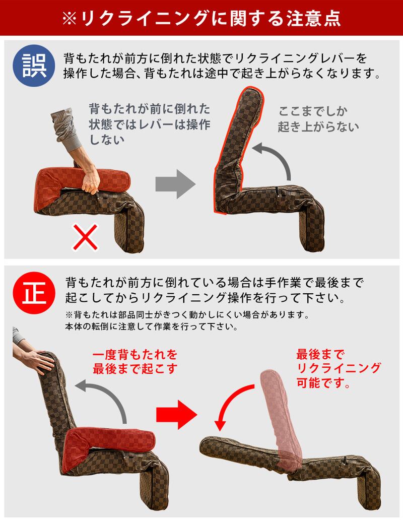 昇降式リクライニングチェア フット付き レバー式 BR/WH | Home