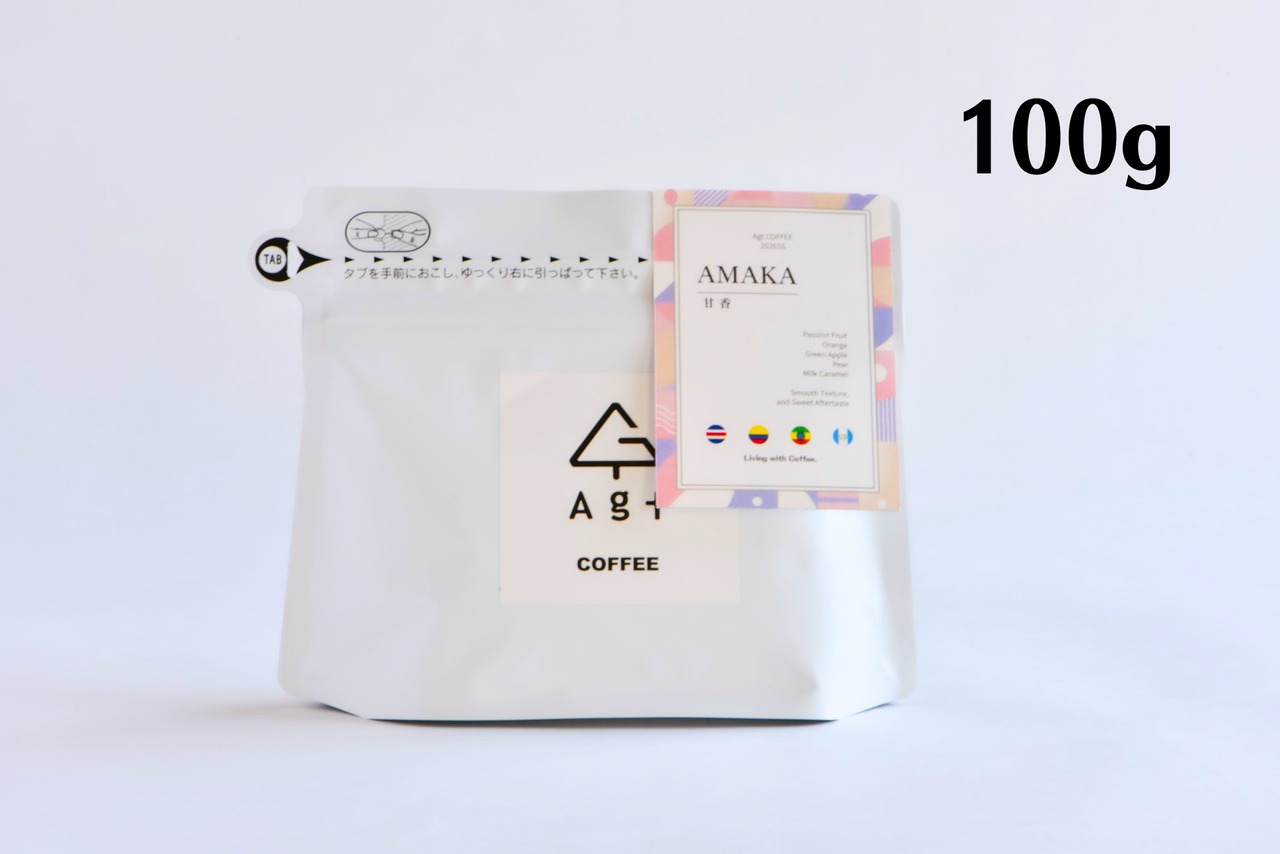 【期間限定】甘香(あまか) 100g