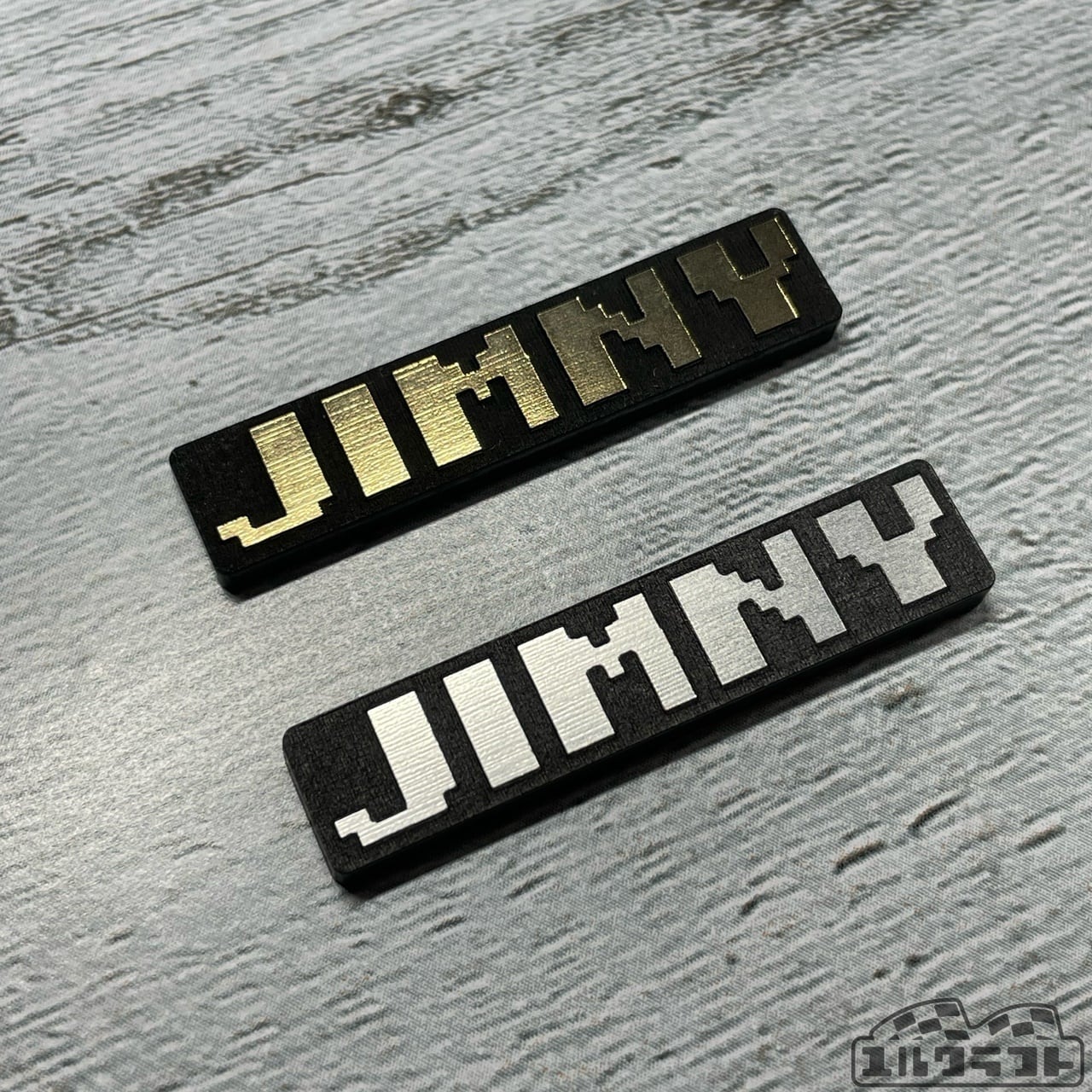 ジムニーユルクラフトjimnyドットバージョン 完全ウレタン仕上げ ジムニードットエンブレム（小） | ユルクラフト