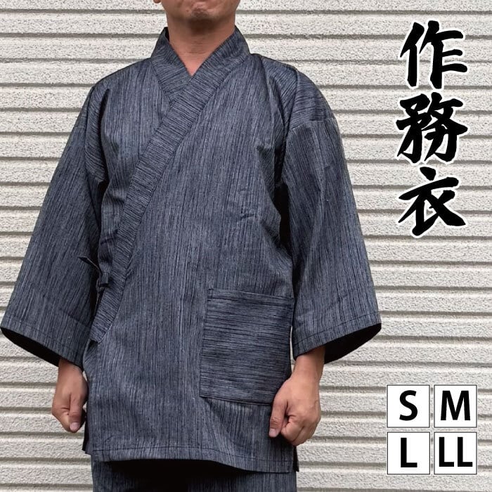 綿 ゆかた反物 浴衣 40cm巾 12m ゆかた 浴衣 反物 生地 約38cm幅×約