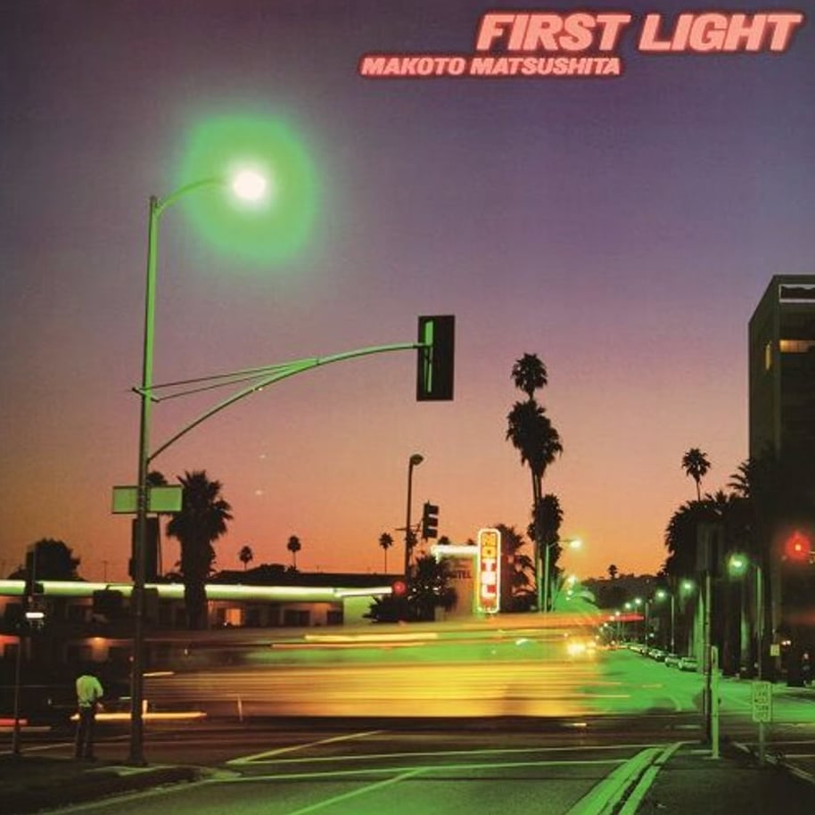 【LP】松下誠 - First Light（オレンジ ヴァイナル）