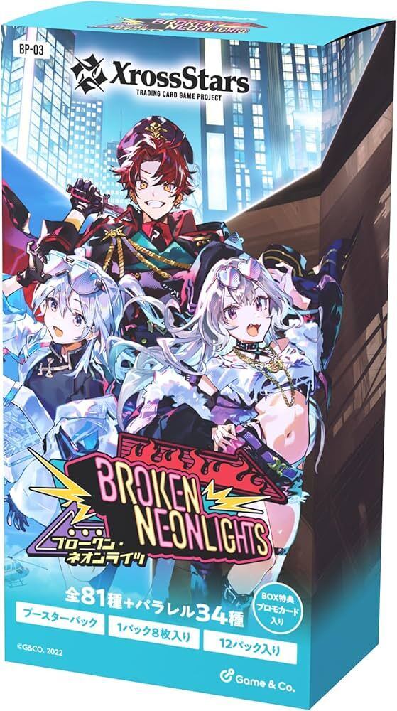 CT-P09 名探偵コナンTCG Case-Booster 09 疾風の煌めき BOX買い